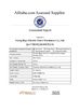 Porcelana Yixing Boyu Electric Power Machinery Co.,LTD certificaciones